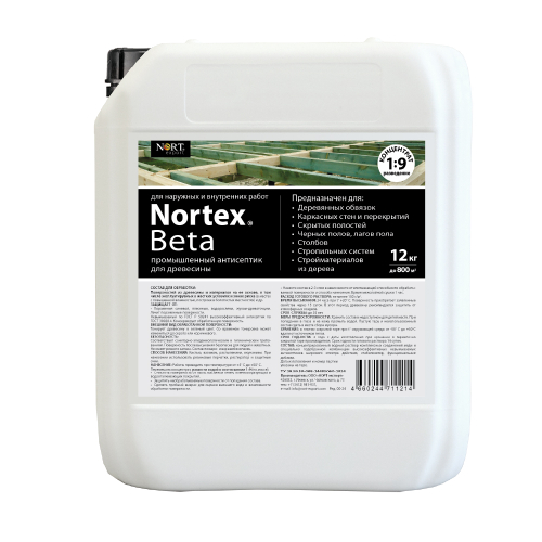 Антисептик-концентрат Nortex-Beta