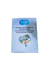 Лебедка электрическая 300/600кг 60/30м с канатом 380В 24м/мин алюминиевый корпус TOR KCD (TSA)