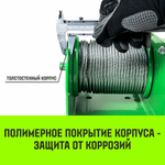 Лебедка ручная усиленная HITCH JHW 0,5т канат 40м