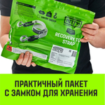 Трос буксировочный HITCH REGULAR, масса авто 2,5т, разрывная 7,5т, 5,0м, лента 50мм, крюк-крюк