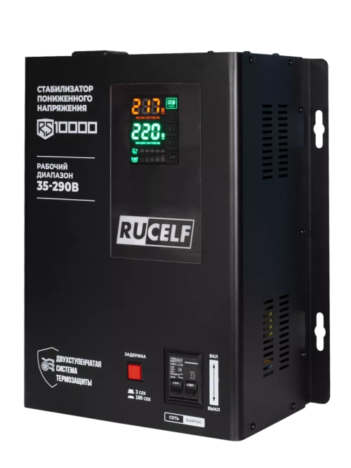 Стабилизатор напряжения RUCELF RS-10000
