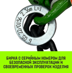 Строп цепной HITCH 1СЦ-1,12 т. (L=1,0м) 8 кл