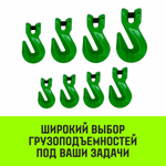 Крюк-укоротитель с вилочным соединением HITCH, 22-Т8 кл, 15 Т