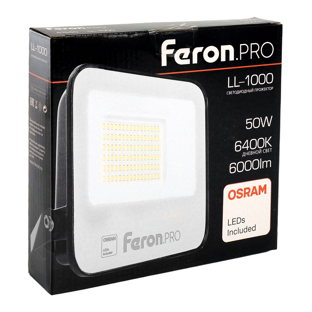 Светодиодный прожектор Feron.PRO LL-1000 IP65 50W 6400K черный 41540