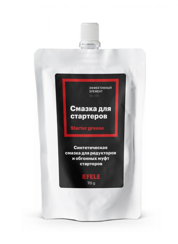Смазка для стартеров EFELE