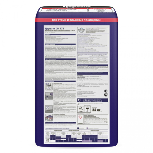 Ровнитель Церезит CN 175 универсальная самонивелирующаяся смесь 25 кг, шт