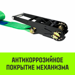 Ремень стяжной кольцевой с храповым механизмом HITCH REGULAR 25мм 1т 6м
