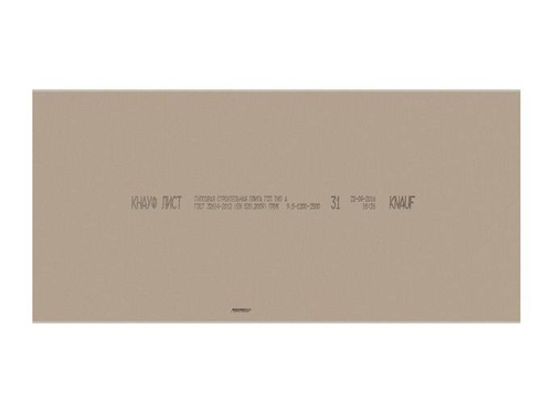 Гипсокартон Knauf ГКЛ 1500х600х12,5 мм, лист