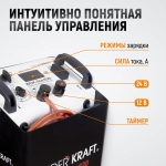 WDK-Start620 Пуско-зарядное устройство 560А, 12/24В
