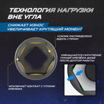 OPT-80109 Набор ударных головок 1", 27-50 мм, 9 предметов