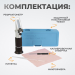 WDK-214085 Рефрактометр