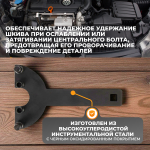 WDK-214123 Фиксатор шкивов (VW, AUDI)