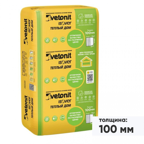 Минеральная вата Isover Теплый Дом Плита 1170х610х100 мм, 7 шт/упак