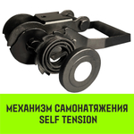 Ремень стяжной HITCH RS PROFESSIONAL SELF-TENSION 600:5000:10 (50мм, STF600daN, 5T, 10М)