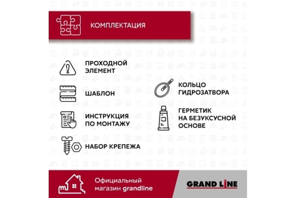 Элемент проходной Vilpe Muotokate шоколадный