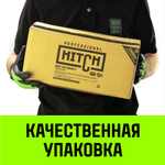 Таль ручная рычажная HITCH LH100, 0.75 т, 3 м