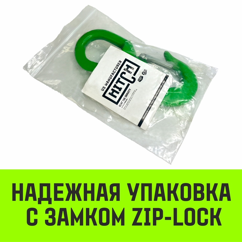 Крюк поворотный 322А HITCH, 1.0 т