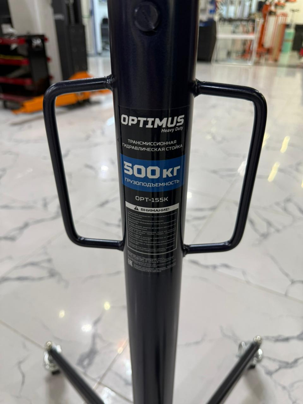 OPT-155K Стойка гидравлическая трансмиссионная, г/п 0.5 т
