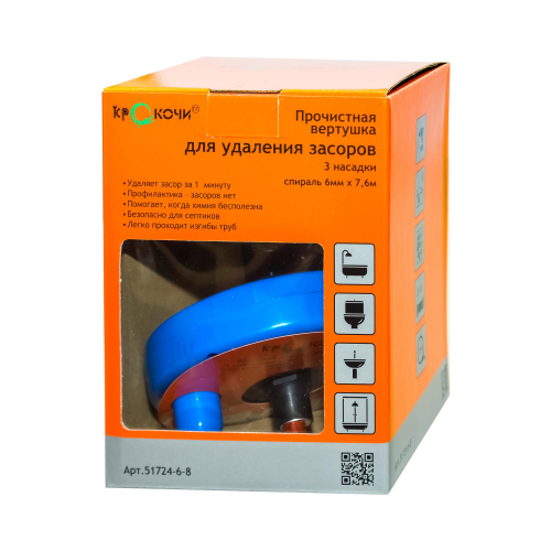 Вертушка Крокочист 6х7,6 пластиковый барабан, три насадки