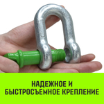 Скоба прямая с резьбой HITCH G210, 1.0 т