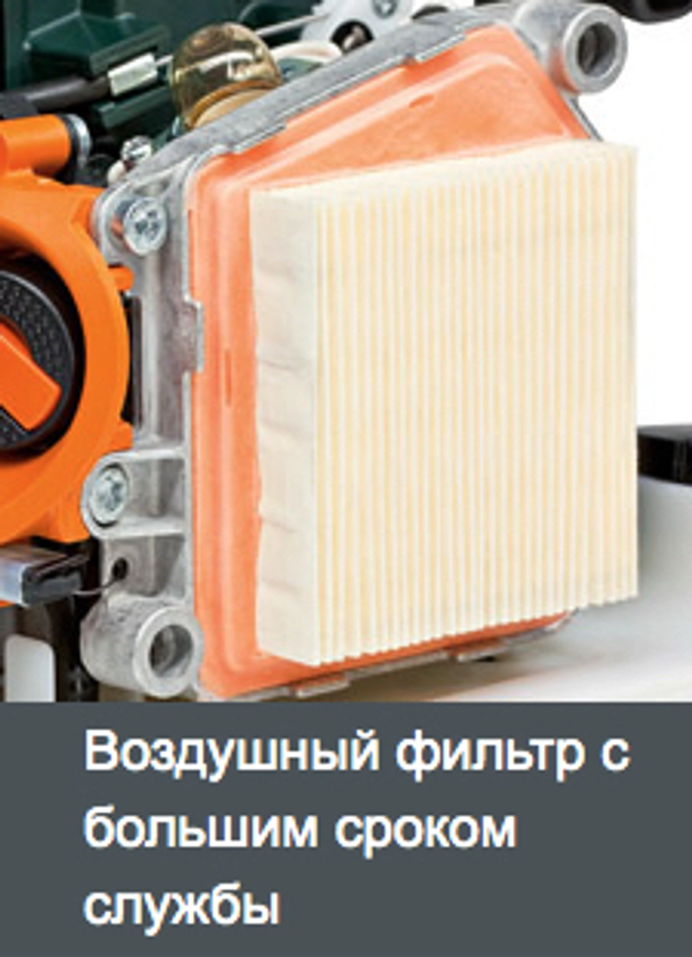 Мотокоса STIHL FS 131 (1,4 кВт, 5,8 кг, GSB 230-2, двойной ремень) +головка AutoCut С 26-2