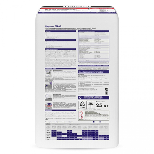 Самовыравнивающаяся смесь Церезит CN 68 тонкослойная 25 кг, шт
