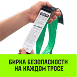 Трос буксировочный HITCH REGULAR, масса авто 2,5т, разрывная 7,5т, 5,0м, лента 50мм, крюк-крюк