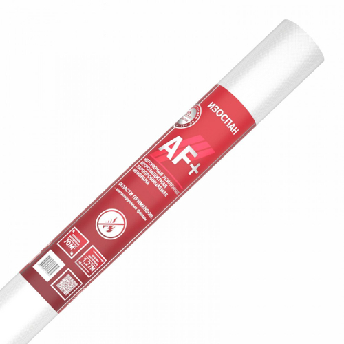 Ветрозащитная мембрана Изоспан АF+ негорючая усиленная паропроницаемая 70 м2, рул