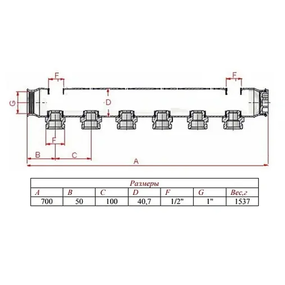 Коллектор распределительный проходной 7 отводов 1"в/в x ½"н Valtec VTc.510.SS.060407