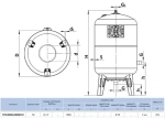 Расширительный бак Stout 12л 5 бар STH-0004-000012