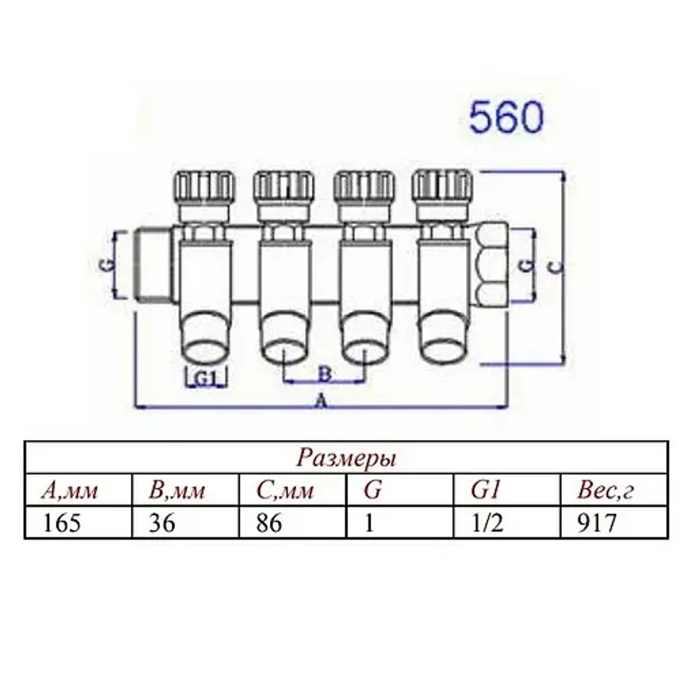 Коллектор регулирующий проходной 4 отвода 1"в/н x ½"к Valtec VTc.560.N.0604