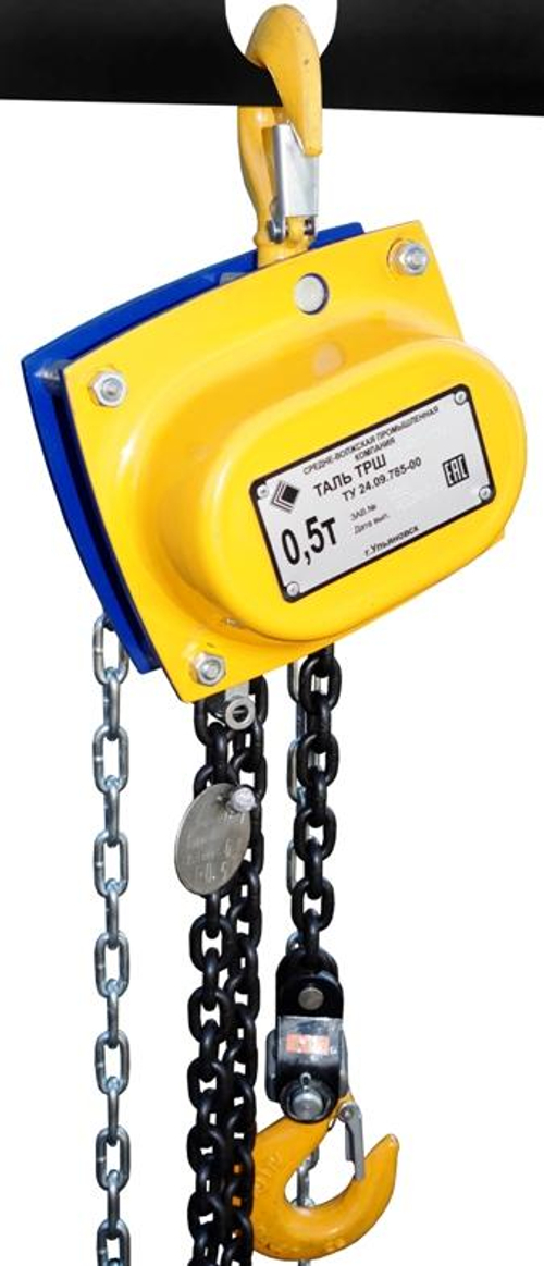 Таль ручная шестеренная ТРШАУп-Ех-0,5 т 9 м