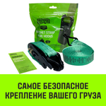 Ремень стяжной HITCH RS REGULAR 100:1000:6 (25мм, STF100DaN, 1T, 6М), комплект 2 шт