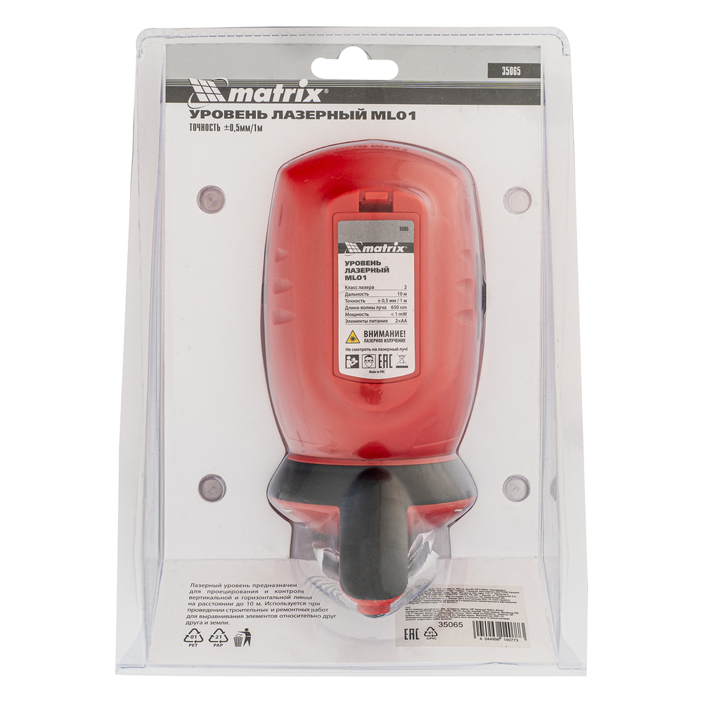 Лазерный уровень ML01T, дальность 10 м, точность ± 0,5 мм, / 1 м, длина волны 650 нм, проекция 1 вертикальная 1 горизонтальная плоскость, резьба под штатив 5/8" Matrix