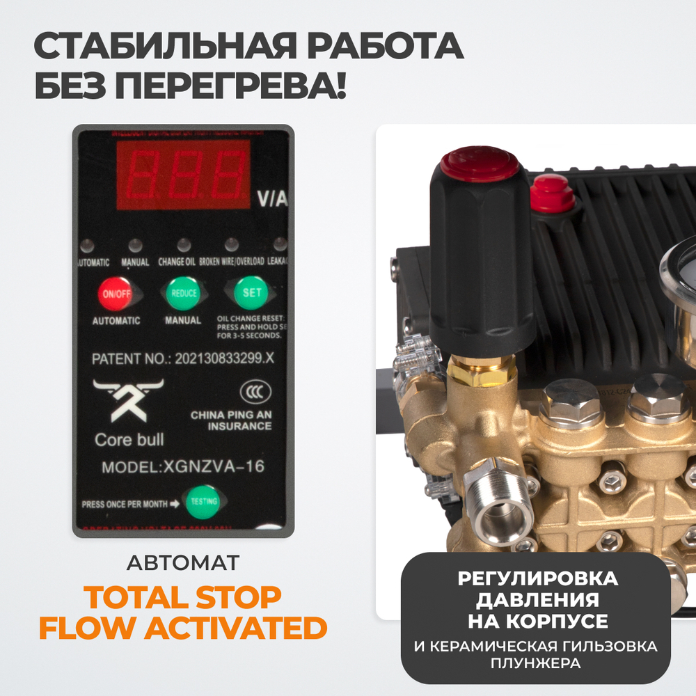WDK-HPW2500S Профессиональный стационарный аппарат высокого давления 2,5KW, 220V, 140 bar, 14л/мин, 1450 об.мин.