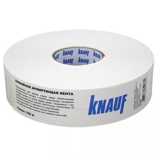 Лента армирующая Knauf бумажная, 52 мм, 150 м, шт
