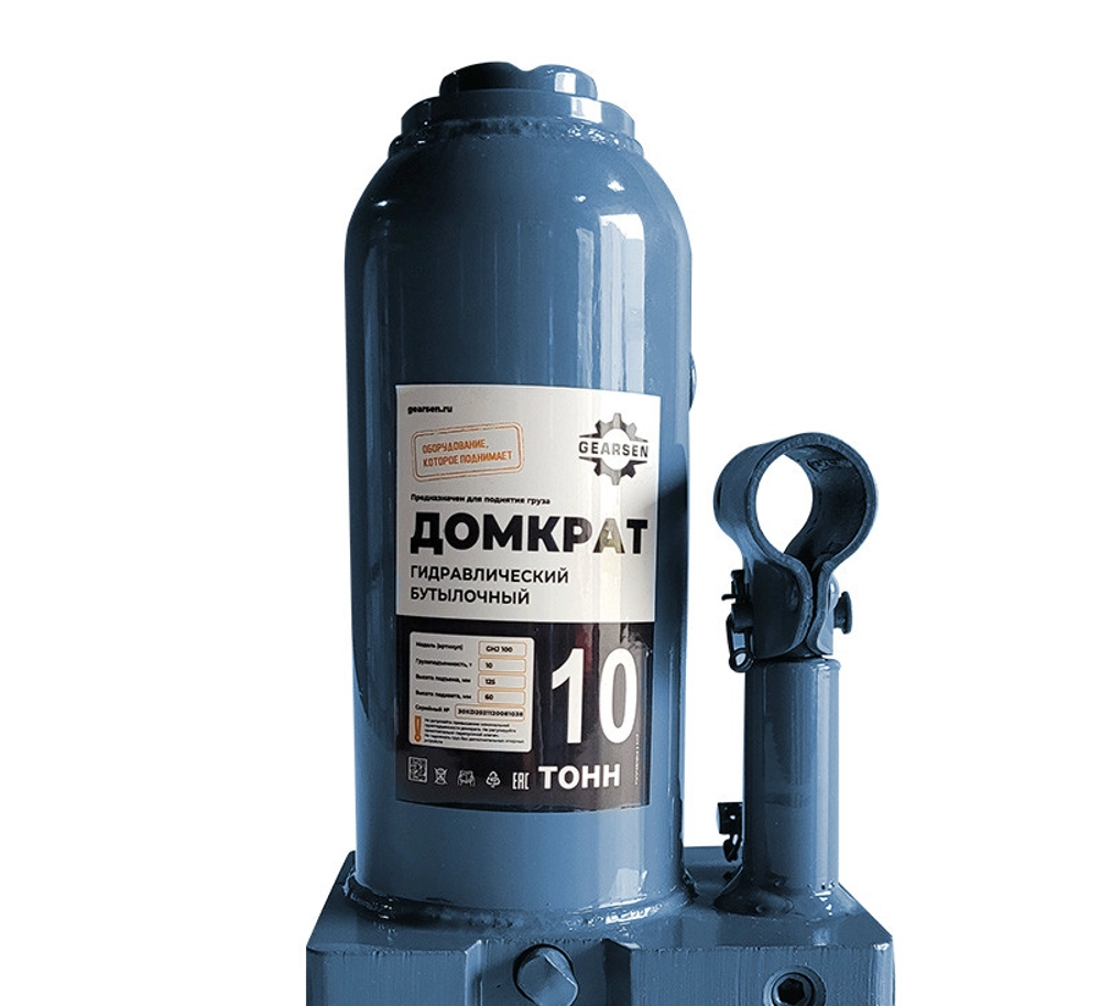 Домкрат гидравлический GEARSEN 10,0 т, (GHJ 100)