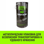 Строп цепной HITCH 4СЦ- 17,0 т. (L=2,5 м) 8 кл.