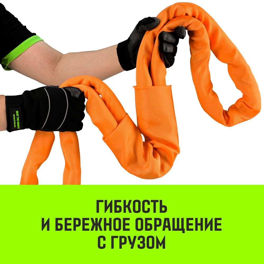 Строп HITCH СТПк-60,0т. (L=5,0м)