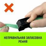 Ремень стяжной кольцевой с пряжкой HITCH REGULAR 25мм 6м 2шт