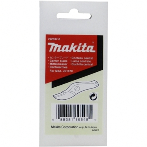 Центральный нож Makita 792534-4
