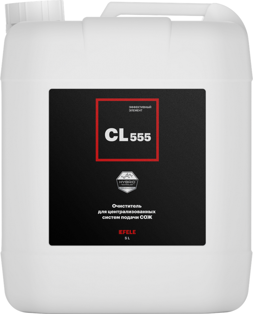 Очиститель для систем подачи СОЖ EFELE CL-555