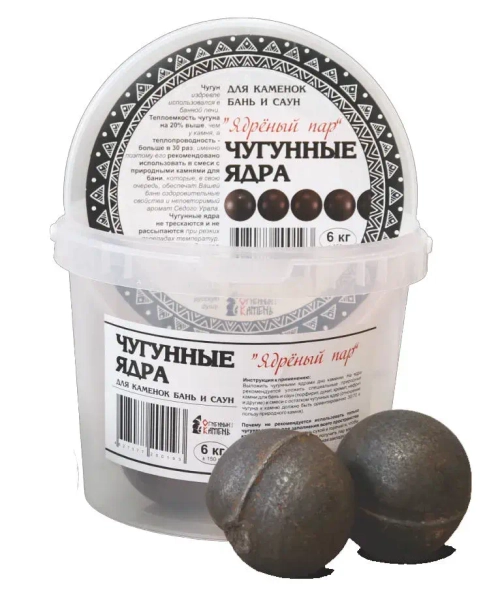 Ядра чугунные (6кг) ведро