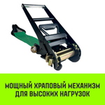 Короткая часть для ремня стяжного HITCH RS REGULAR 250:3000:6 (35мм,STF250DaN, 3T, 0,4М)