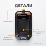 WDK-65240 Емкость для слива и хранения отработанного масла, 10 л