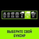 Трос буксировочный динамический HITCH PROF Лента, масса авто 1,7 т, разрывная 5 т, 6 м, 2 скобы