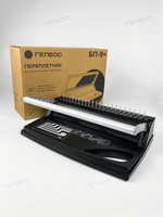 Переплетчик ГЕЛЕОС БП-9+ от производителя