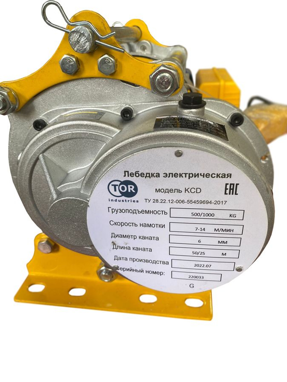 Лебедка электрическая 500/1000кг 50/25м с канатом 220В алюминиевый корпус TOR KCD (TSA)