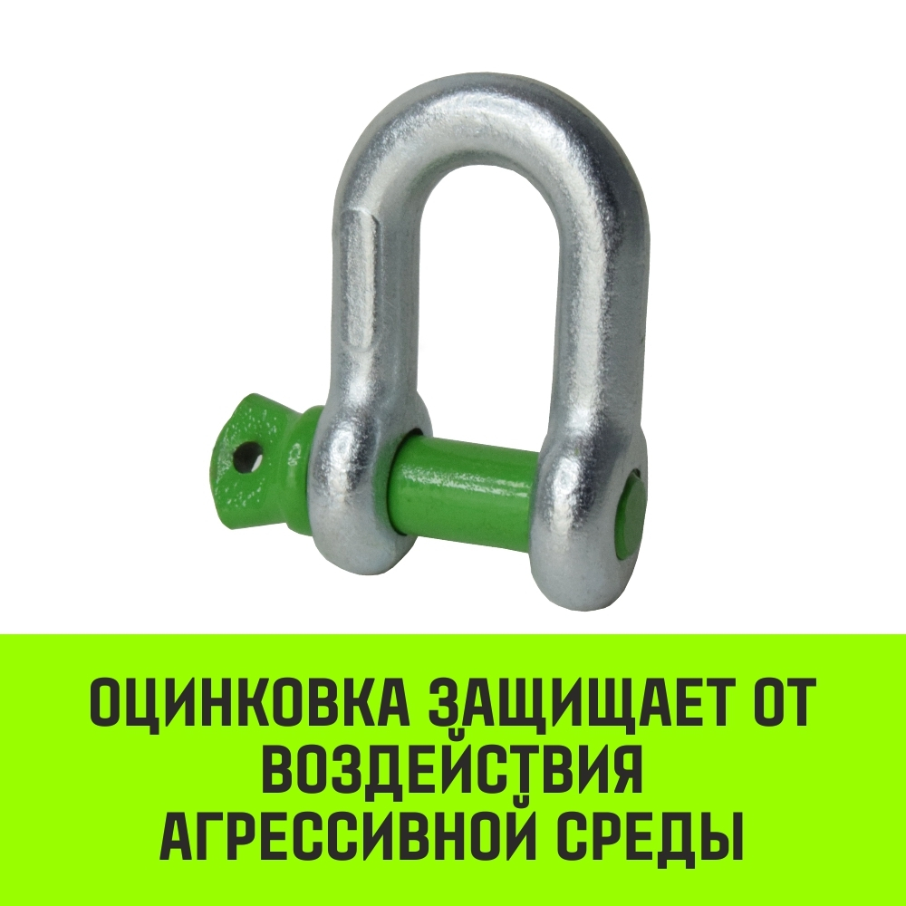 Скоба прямая с резьбой HITCH G210, 1.5 т