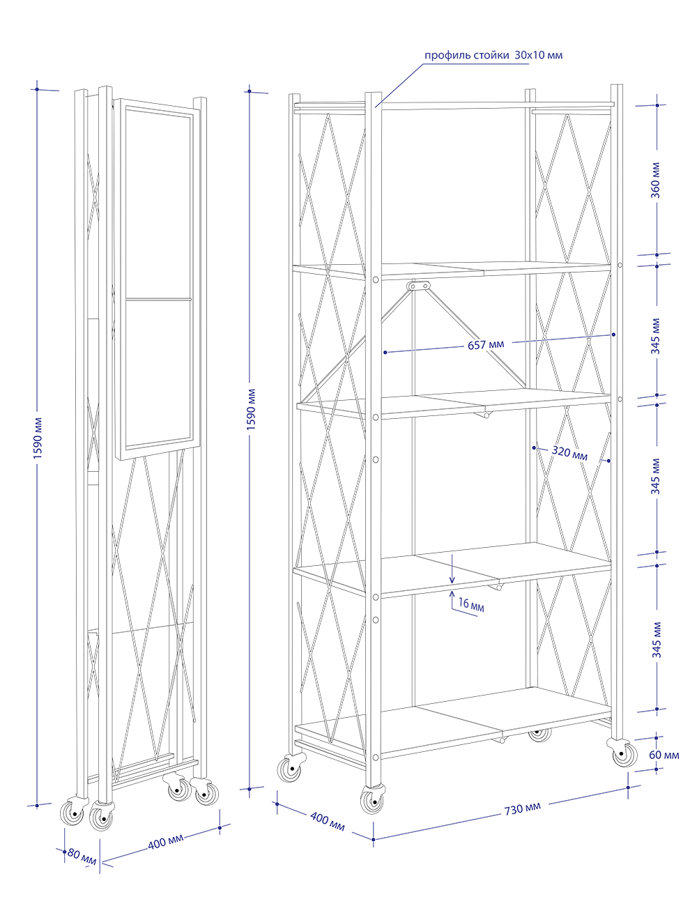 Стеллаж складной ГЕЛЕОС Атлант-5, черный